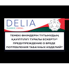 Delia Classic Coral